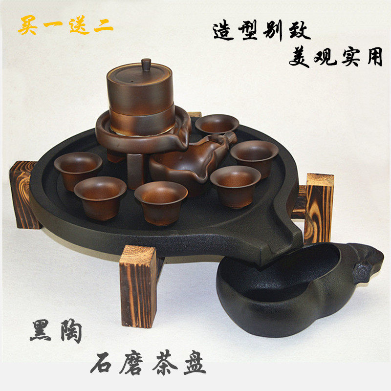 创意黑陶石磨茶盘搭配柴烧时来运转半自动功夫茶具套装特惠工厂价