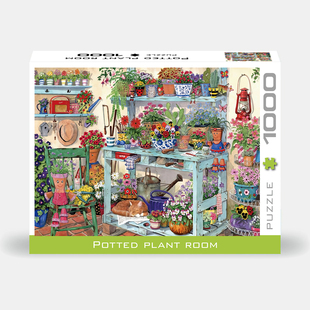 【绿植空间】丝绒膜进口灰卡INS风1000片拼图家庭益智游戏50x70cm