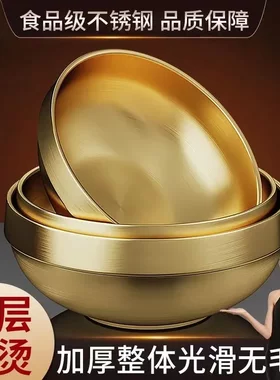 韩式双层防烫不锈钢冷面碗