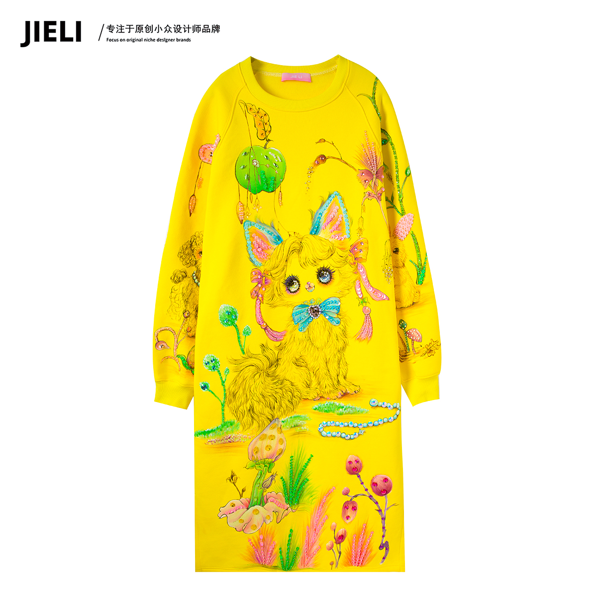 JIE LI/街力原创小众设计感休闲加绒加厚中长款黄色卫衣女A9703