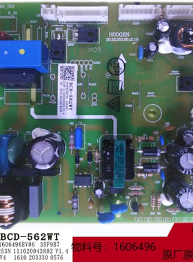 适用海信容声冰箱BCD-562WY559WT565WRS1HY563WRS1HYC558电脑主板