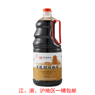 淮安特产浦楼白汤酱油1.9L淮扬菜调味品 炒烧菜凉拌佐料
