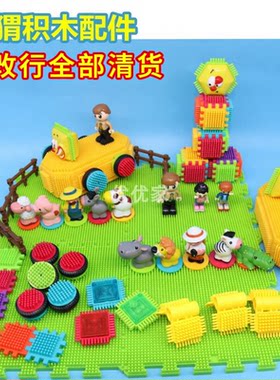 骏源幼教刺猬玩具积木