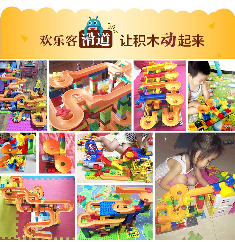欢乐客兼容大颗粒积木创意透明滑道套装滚珠轨道拼插益智玩具桌子|ruв категории игрушка/коляска/головоломка/блоки/модель, бусы/головоломка/в паре/демонтаж/бить игрушки, строительство/мега - блоки - от Buy2taobao.com для оказания профессиональной услуги покупки агента Taobao