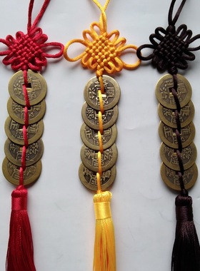 五帝钱黄铜装饰中式家居挂件