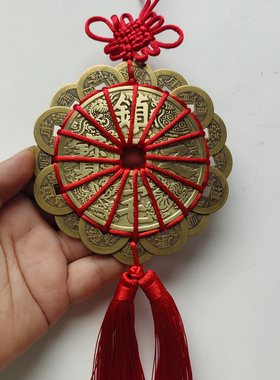 梅花钱黄铜挂件中国结装饰摆件