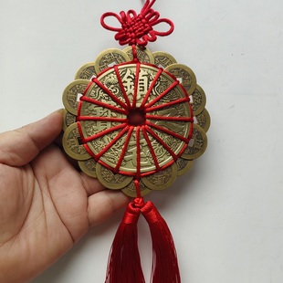 梅花钱招财镇宅家居饰品黄铜十帝铜钱黄铜随身保平安挂件装饰摆件