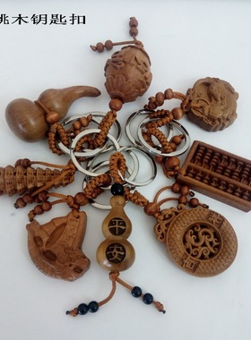 桃木葫芦黑曜石六字真言珠钥匙扣