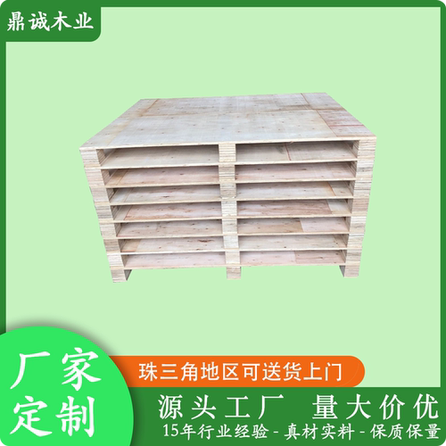 出口免熏蒸四面进叉车胶合板托盘