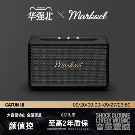 华强北蓝牙音响2026新款音箱无线高音质家用客厅环绕大音量带logo