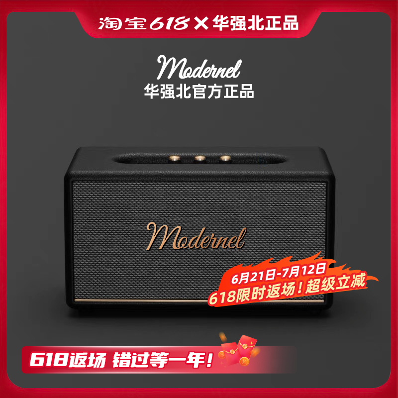 华强北蓝牙音响2025新款音箱无线高音质家用客厅环绕大音量带logo