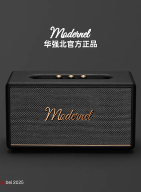 华强北蓝牙音响2026新款音箱无线高音质家用客厅环绕大音量带logo