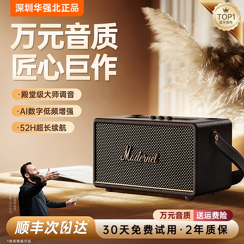 蓝牙音响2025家用客厅环绕话筒音箱一体机无线麦克风低音炮卡拉OK