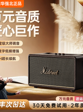 蓝牙音响2025家用客厅环绕话筒音箱一体机无线麦克风低音炮卡拉OK