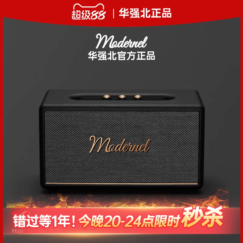 华强北蓝牙音响2026新款音箱无线高音质家用客厅环绕大音量带logo
