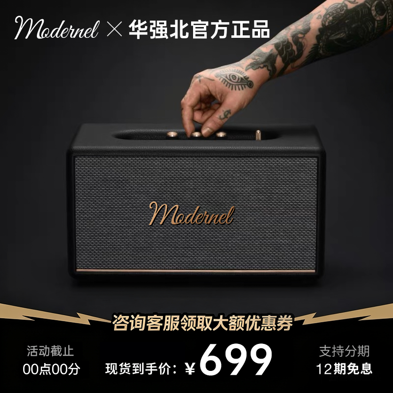 华强北蓝牙音响低音炮无线音箱25新款3代户外大音量高音质带logo