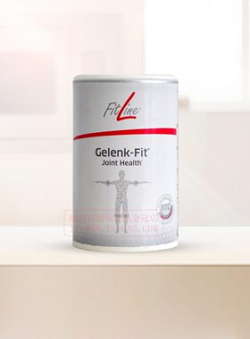 德国PM菲莱fitline骨骼健 细胞营养素Joint正品官方海外旗舰店