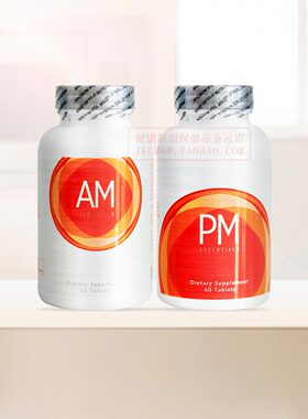 美国美商婕斯官网正品DNA修护早晚系列捷斯AM PM片剂AMPM套装