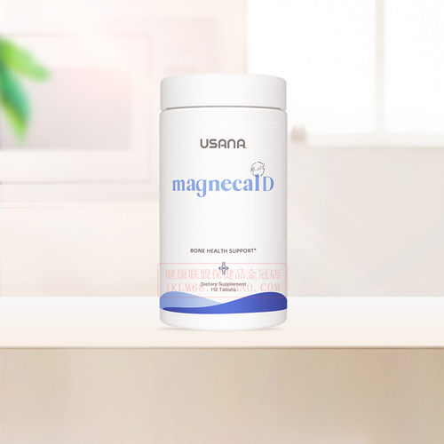 美国优莎娜USANA钙镁D片
