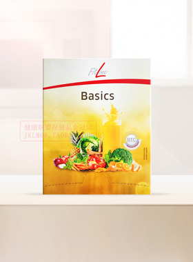 德国pm 菲莱fitline大白细胞营养素倍适三合一官方海外旗舰店正品