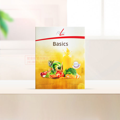 德国fitline菲莱大白细胞营养素