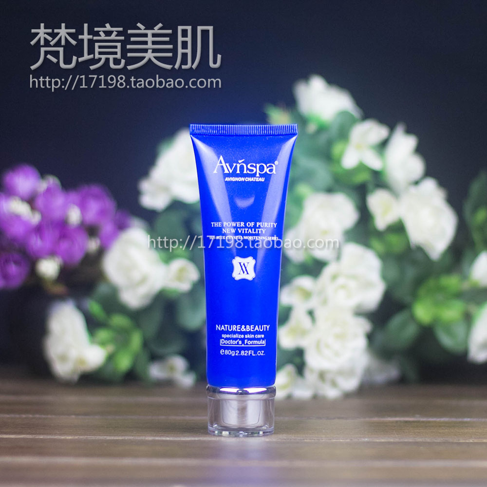AVNSPA艾维浓 多肽修护洁面乳   温和清洁补水舒敏镇静保湿