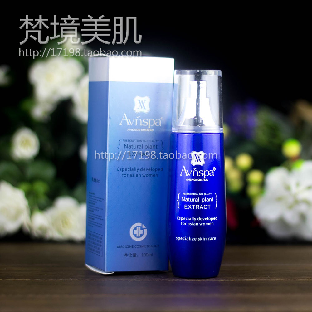 AVNSPA艾维浓 多肽修护水  深层补水保湿舒缓修护