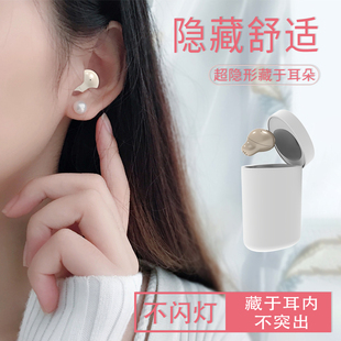 无线蓝牙耳机迷你隐形超微小型可爱单耳超长续航触控学生耳内隐藏