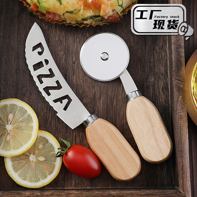 不锈钢披萨刀介饼刀橡木柄PIZZA滚轮刀比萨切刀烘焙工具切饼牙刀
