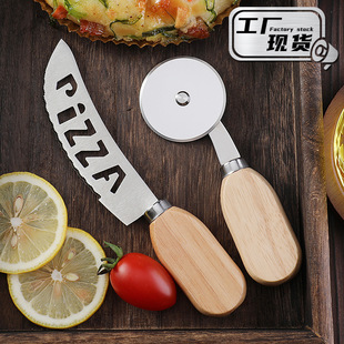 不锈钢披萨刀介饼刀橡木柄PIZZA滚轮刀比萨切刀烘焙工具切饼牙刀