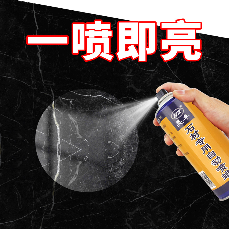 Stone Care floor ceramic tile clean Brightening agents Marble polishing household Maintenance solution essential oil Polish Waxingin the Care cleaners/Sanitary napkins/Paper/Aromatherapy , Furniture/Leather care products , Ground maintenance agent  category - from Buy2taobao.com to provide professional Taobao agent buy service