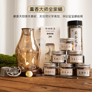 新中式蜡烛熏香炉套装天然原木香材沉香檀香圣木降真崖柏隔火熏香