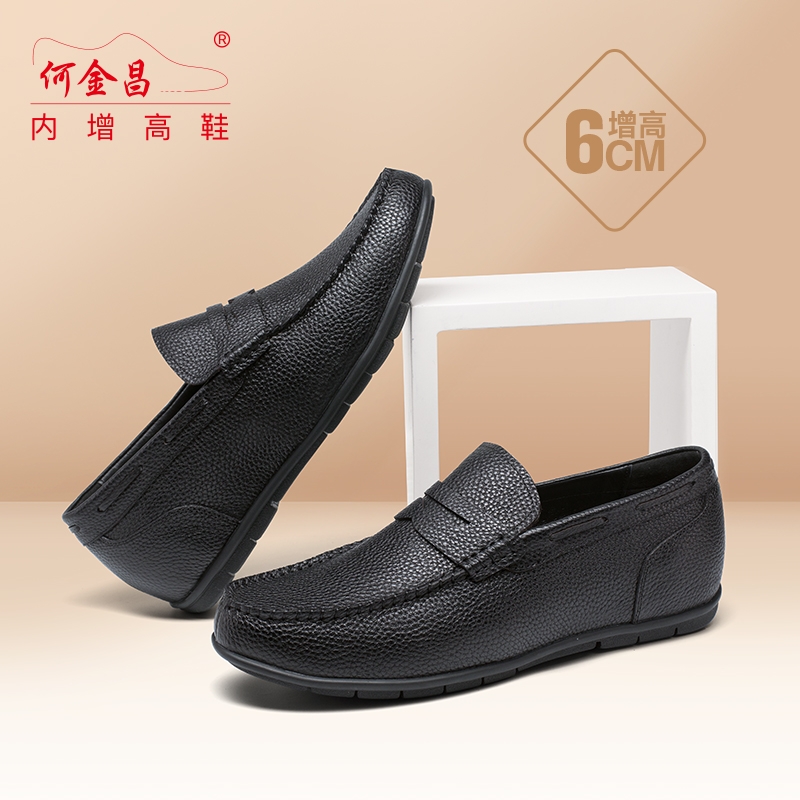 何金昌增高鞋男6CM男士商务正装休闲皮鞋软皮豆豆鞋隐形内增高鞋