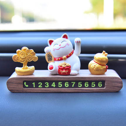 临时停车牌太阳能摇摆招财猫可爱创意实木挪车牌车载用品移车电话