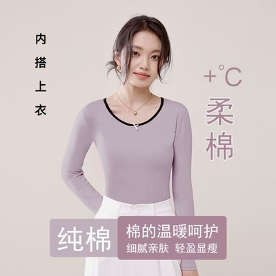女单件薄秋衣全棉毛衫打底衫内搭