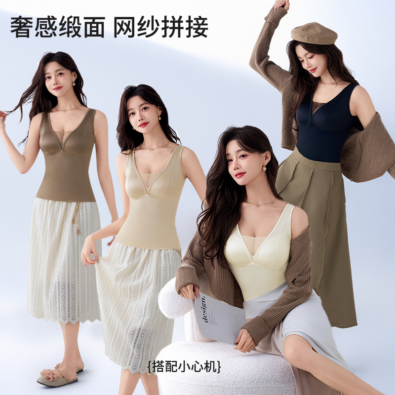 高端性感深V领宽肩修身保暖背心