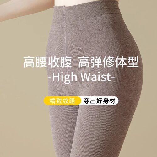 纯色打底连裤袜女春秋冬季不掉档