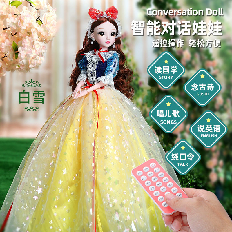 可眨眼白雪公主套装60cm洋娃娃玩具节日礼品音乐版女孩多关节换装图片