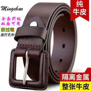 青年百搭休闲裤 防过敏针扣皮带男纯牛皮抗过敏腰带韩版 带 四季 新款