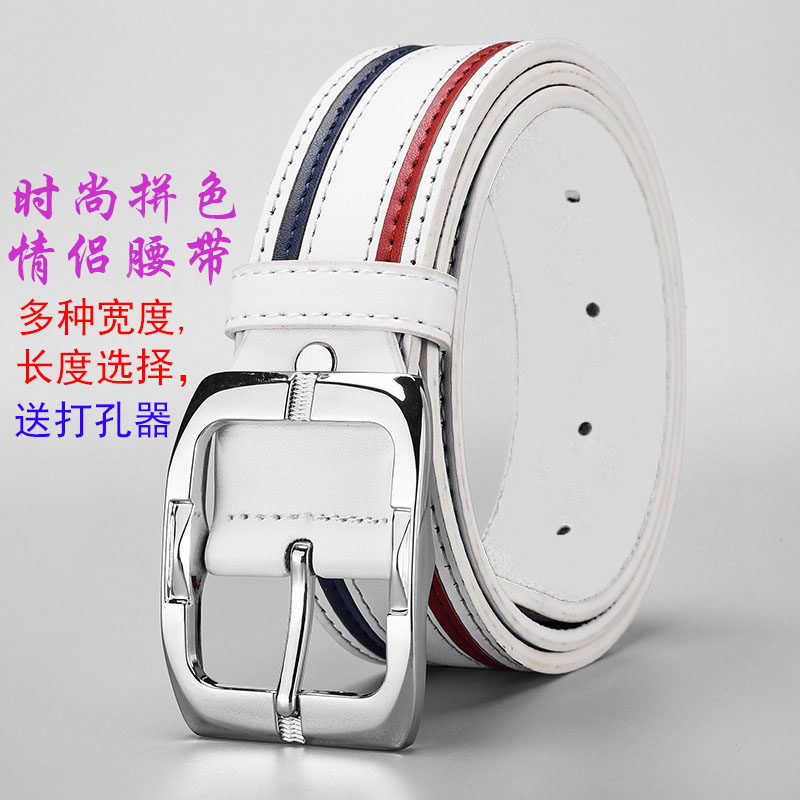 新款奢华拼色情侣皮带韩版青年学生日字针扣真皮腰带男女牛仔裤带