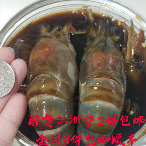 罗氏虾大头虾800克另加汤汁分量