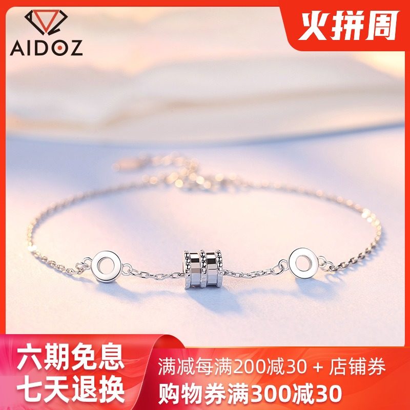 生日首饰小蛮腰pt950铂金手链女 抖音同款白金转运珠手镯送女友在类目 珠宝/钻石/翡翠/黄金, 铂金/PT（新）, 手饰中 - 来自Buy2taobao.com提供专业的淘宝代购服务