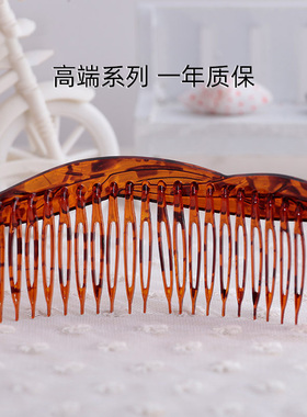 高端轻奢时尚气质发饰防滑牛筋发梳刘海夹韩版发卡子头饰女摔不断