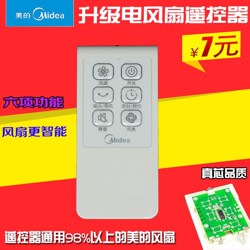 Ô×°ÃÀµÄµç·çÉÈÒ£¿ØÆ÷FS40-10CR/10FR/11AR/11ER/13CRÂ䵨ÉÈÒ£¿Ø