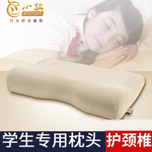 没礼盒 简装 清仓 成人低枕 小软初中生青少年枕芯护颈枕学生枕头