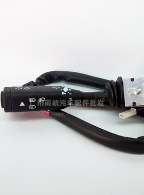 适用于德龙汽车组合开关F2000F300大灯转向变光雨刷开关JK364P1