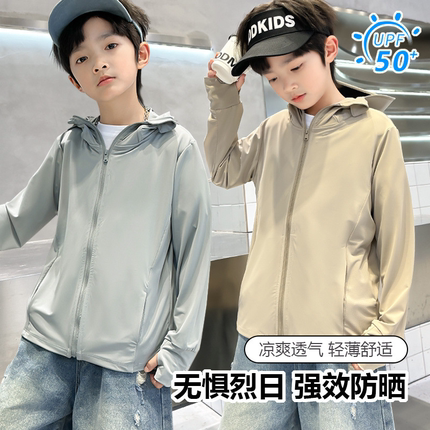 童装儿童防晒衣男童2025新款夏季防紫外线冰丝防晒服中大女童外套
