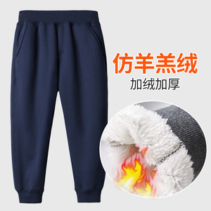 男童深蓝色运动裤加绒加厚儿童裤子女童深灰色小学生保暖校服裤子