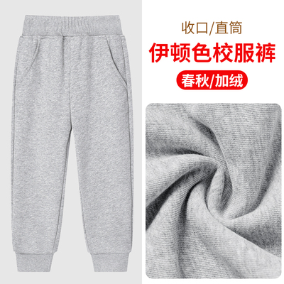 儿童灰色校服裤子裤子
