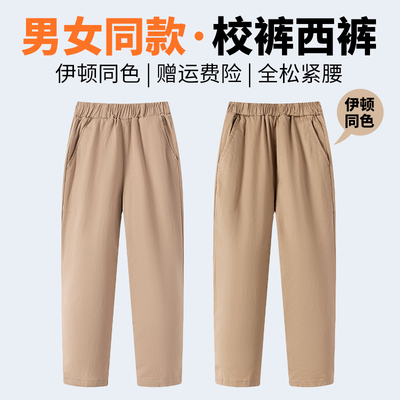 儿童春秋裤子男童卡其色校服裤